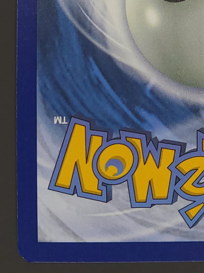 Mienshao 200/182 Paradox Rift | Illustration Rare Pokemon Card