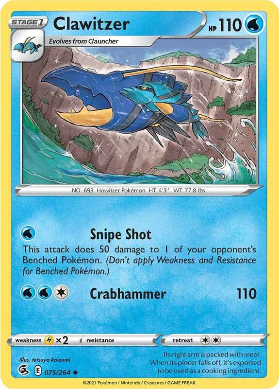 Clawitzer - Reverse Holofoil 075/264 Fusion Strike | Uncommon Pokemon Card