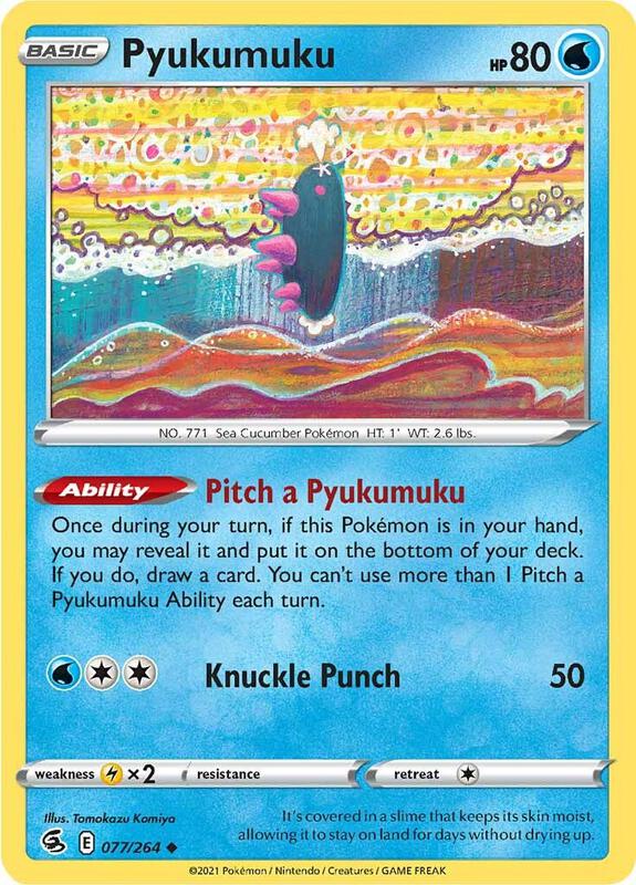 Pyukumuku - Reverse Holofoil 077/264 Fusion Strike | Uncommon Pokemon Card