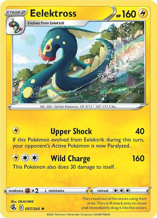 Eelektross - Normal 097/264 Fusion Strike | Rare Pokemon Card