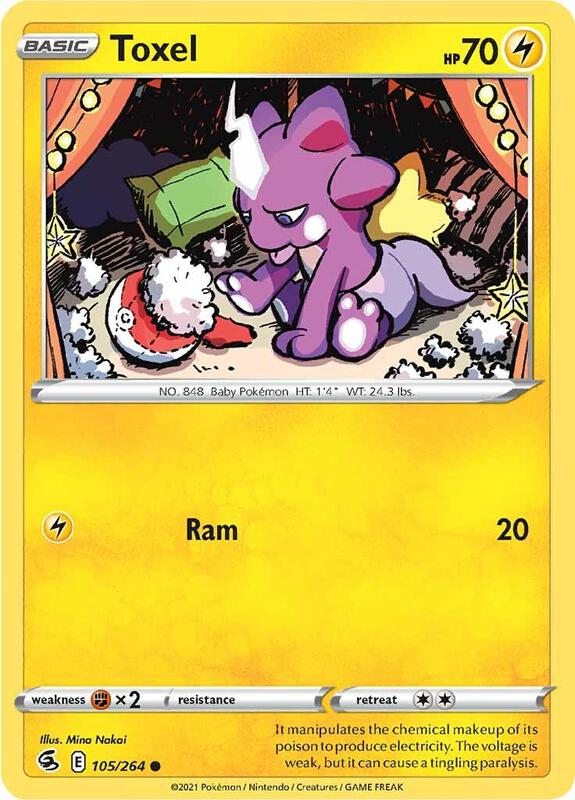 Toxel (105) - Normal 105/264 Fusion Strike | Common Pokemon Card