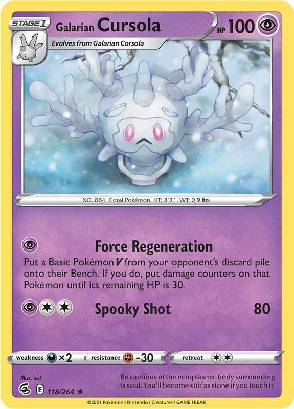 Galarian Cursola - Reverse Holofoil 118/264 Fusion Strike | Rare Pokemon Card