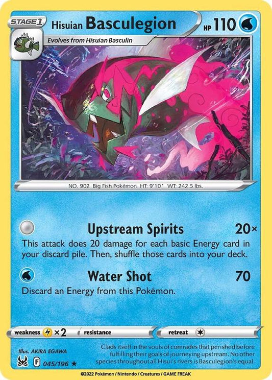 Hisuian Basculegion - Holofoil 045/196 Lost Origin | Rare Pokemon TCG PokePursuitTCG