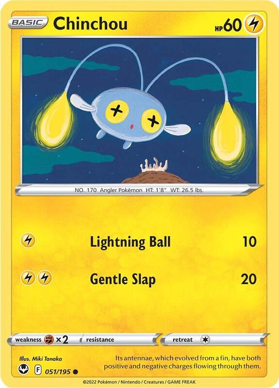 Chinchou - Reverse Holofoil 051/195 Silver Tempest | Common Pokemon Card