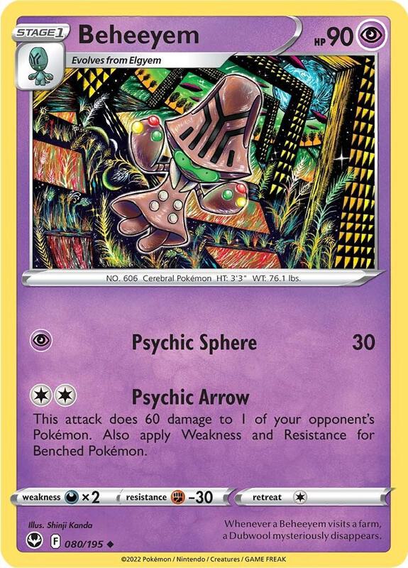 Beheeyem - Reverse Holofoil 080/195 Silver Tempest | Uncommon Pokemon Card