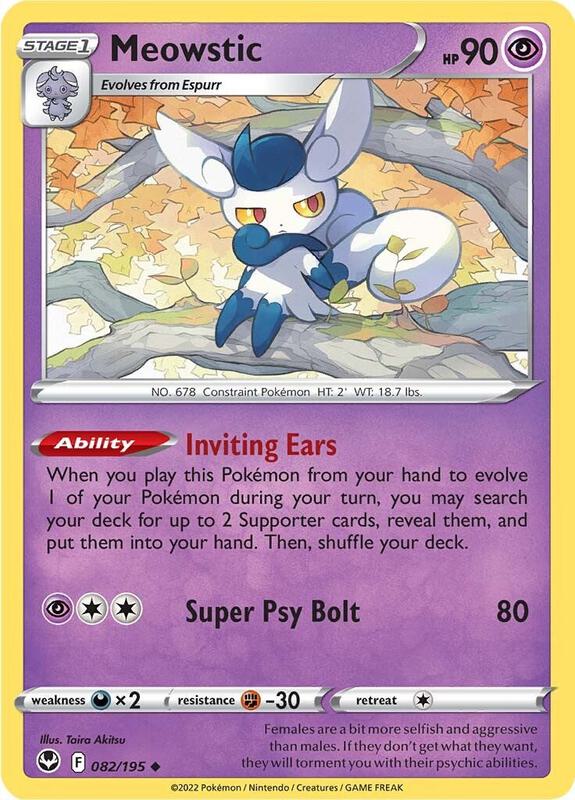 Meowstic - Reverse Holofoil 082/195 Silver Tempest | Uncommon Pokemon Card