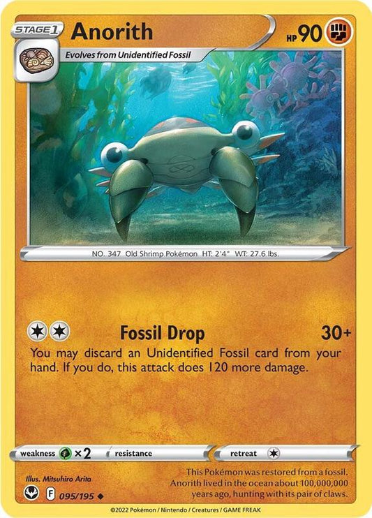 Anorith - Reverse Holofoil 095/195 Silver Tempest | Uncommon Pokemon Card