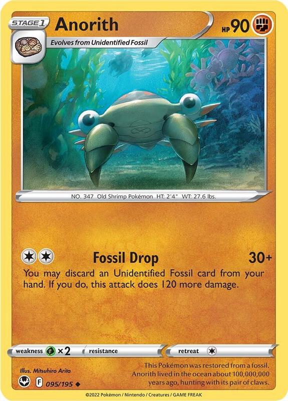 Anorith - Normal 095/195 Silver Tempest | Uncommon Pokemon Card
