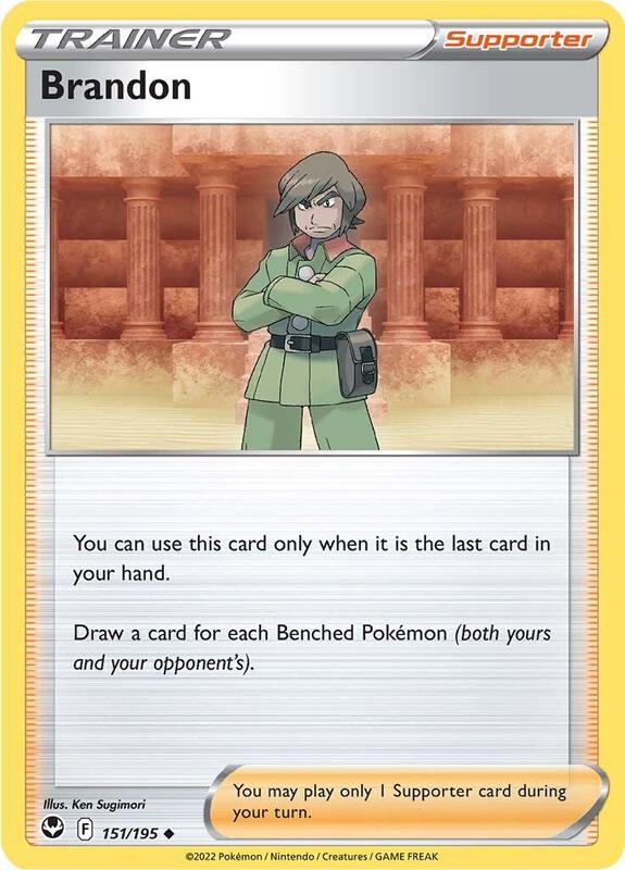 Brandon - Normal 151/195 Silver Tempest | Uncommon Trainer Card