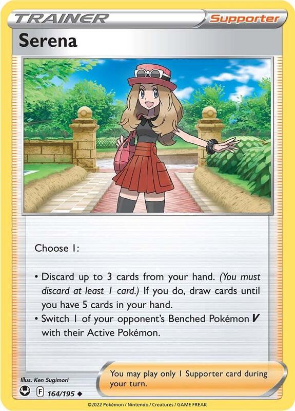 Serena - Reverse Holofoil 164/195 Silver Tempest | Uncommon Trainer Card