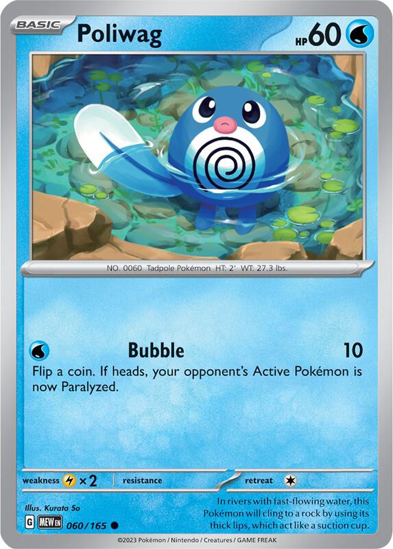 Poliwag - Normal 060/165 Scarlet & Violet: 151 | Common Pokemon Card