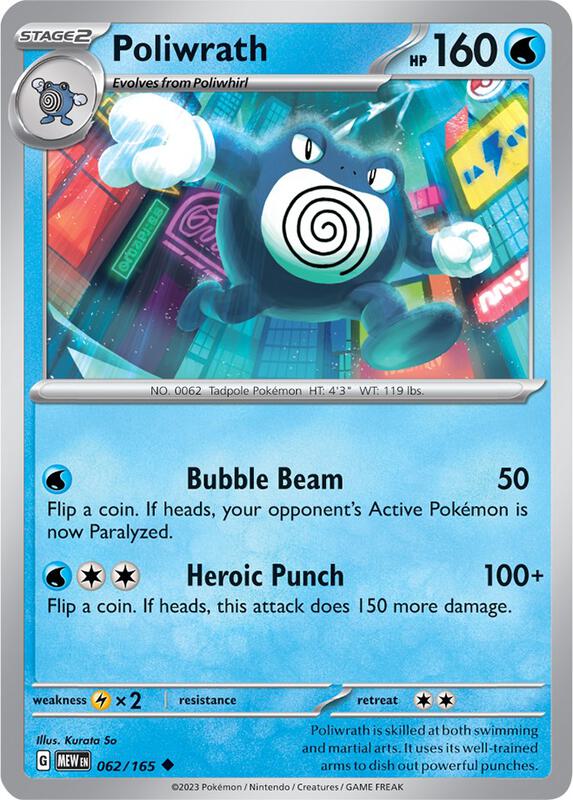 Poliwrath - Reverse Holofoil 062/165 Scarlet & Violet: 151 | Uncommon Pokemon Card