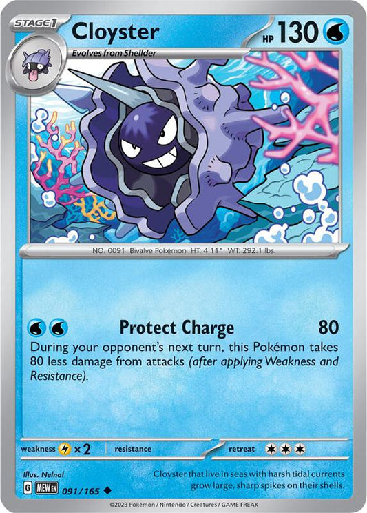 Cloyster - Reverse Holofoil 091/165 Scarlet & Violet: 151 | Uncommon Pokemon Card