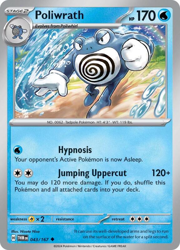 Poliwrath - Normal 043/167 Twilight Masquerade | Uncommon Pokemon Card
