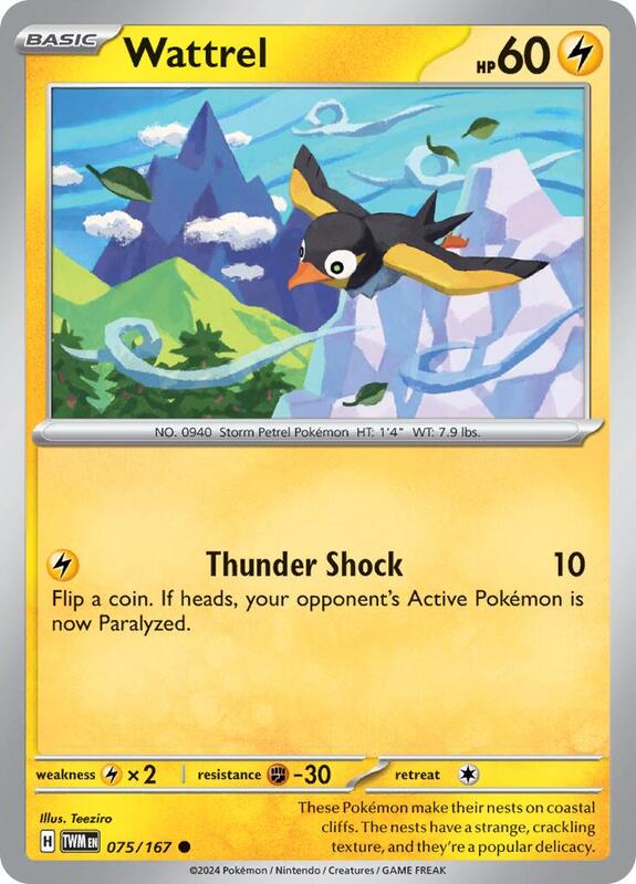 Wattrel - 075/167 - Reverse Holofoil 075/167 Twilight Masquerade | Common Pokemon Card