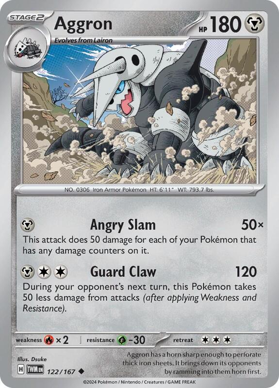 Aggron - Reverse Holofoil 122/167 Twilight Masquerade | Uncommon Pokemon Card