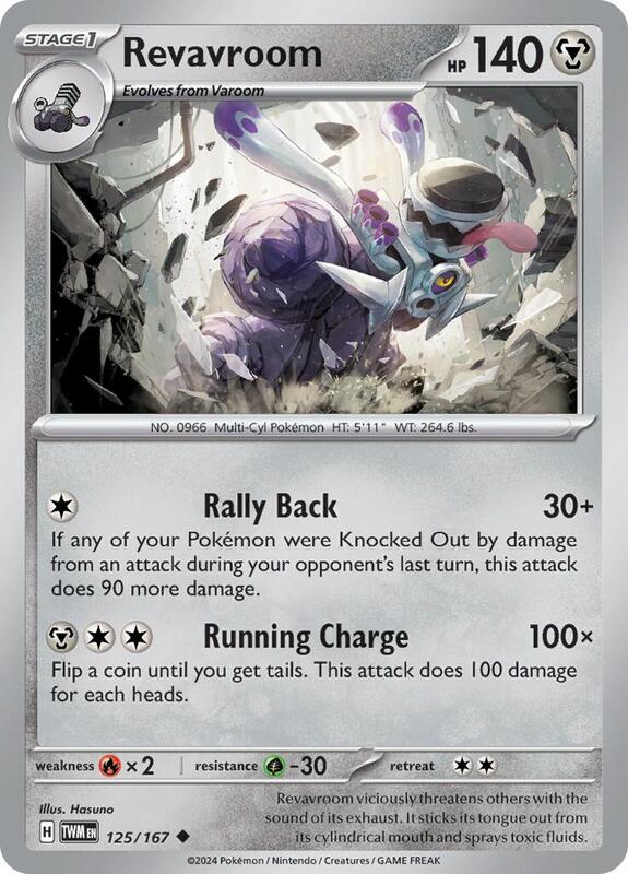 Revavroom - Normal 125/167 Twilight Masquerade | Uncommon Pokemon Card