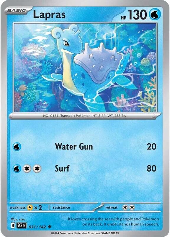 Lapras - Reverse Holofoil 031/142 Stellar Crown | Uncommon Pokemon Card