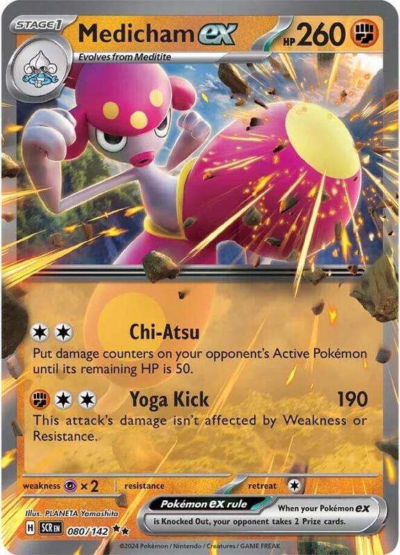 Medicham ex - 080/142 - Holofoil 080/142 Stellar Crown | Double Rare Pokemon Card
