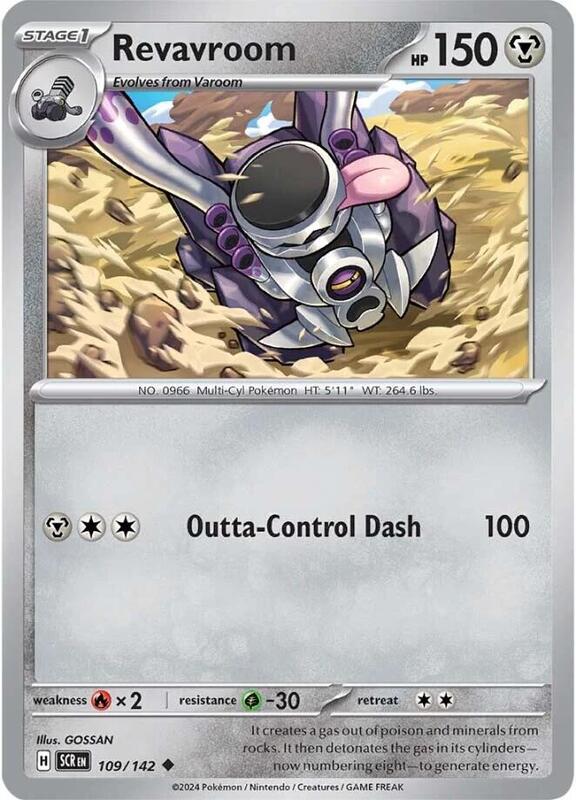 Revavroom - Reverse Holofoil 109/142 Stellar Crown | Uncommon Pokemon Card