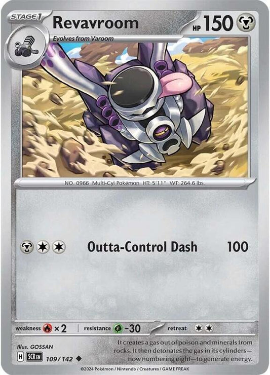 Revavroom - Reverse Holofoil 109/142 Stellar Crown | Uncommon Pokemon Card