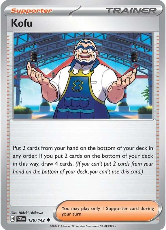 Kofu - 138/142 - Normal 138/142 Stellar Crown | Uncommon Trainer Card