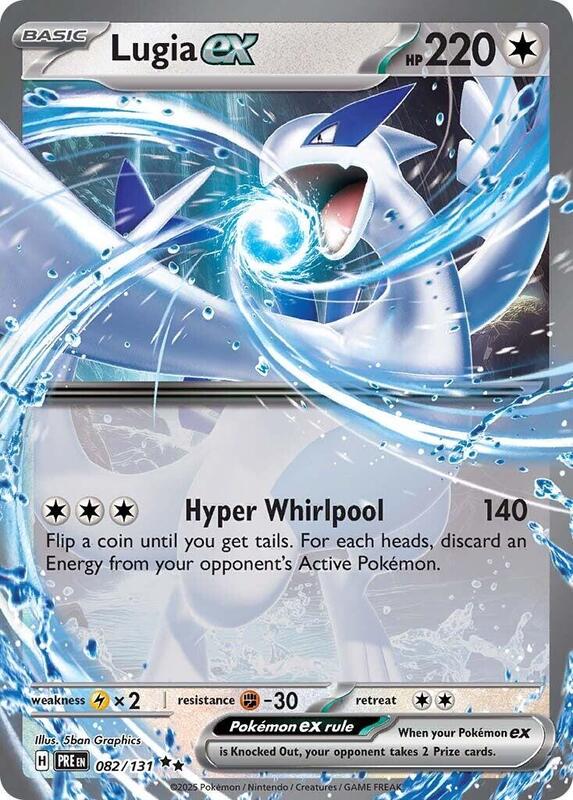 Lugia ex - Holofoil 082/131 Prismatic Evolutions | Double Rare Pokemon Card