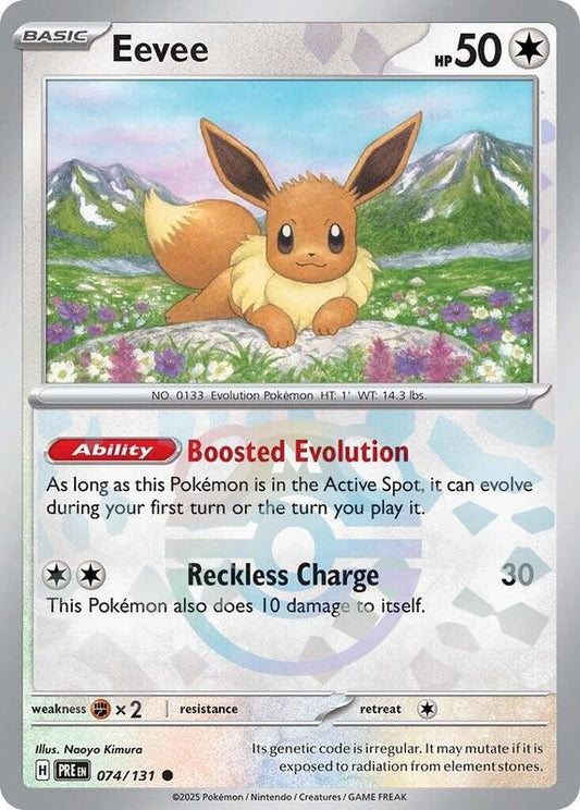 Eevee (Master Ball Pattern) - Holofoil 074/131 Prismatic Evolutions | Common Pokemon Card