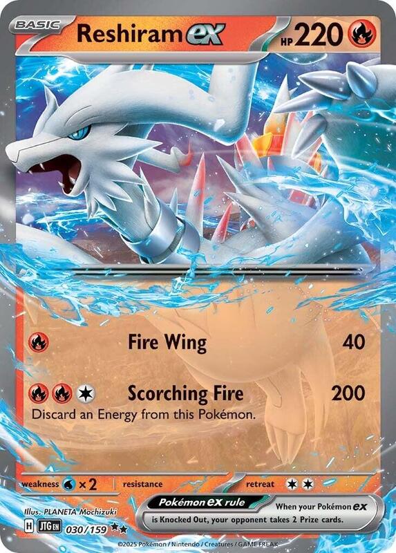 Reshiram ex - Holofoil 030/159 Journey Together | Double Rare Pokemon Card