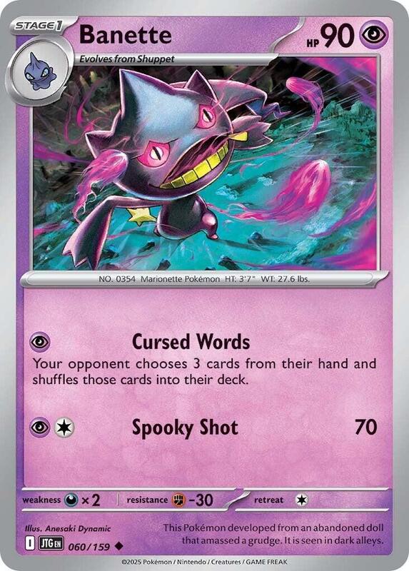 Banette - Reverse Holofoil 060/159 Journey Together | Uncommon Pokemon Card