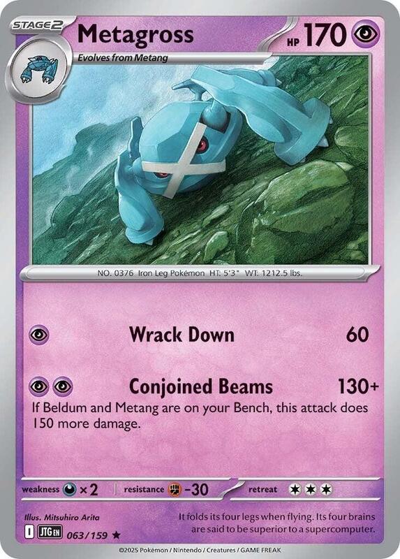 Metagross - Holofoil 063/159 Journey Together | Rare Pokemon Card
