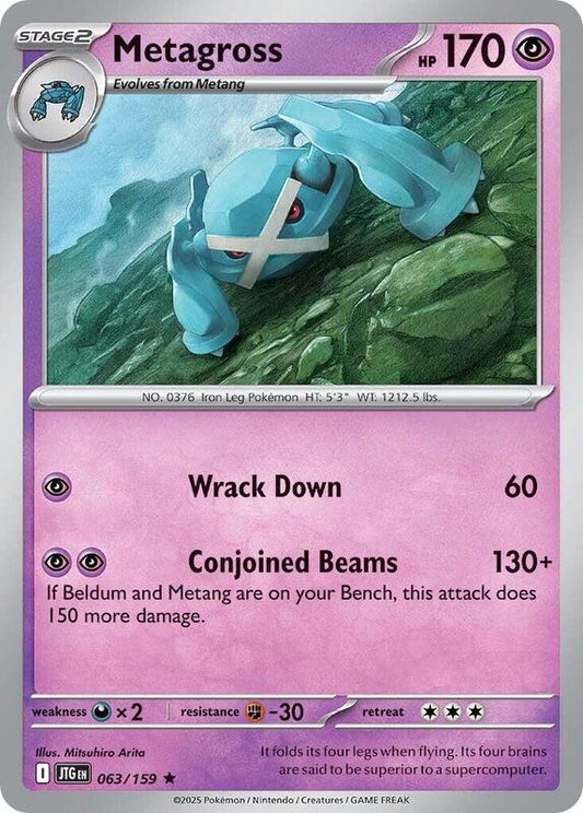 Metagross - Holofoil 063/159 Journey Together | Rare Pokemon Card