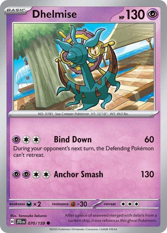 Dhelmise - Normal 070/159 Journey Together | Common Pokemon Card