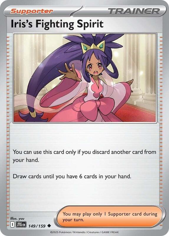 Iris's Fighting Spirit - 149/159 - Normal 149/159 Journey Together | Uncommon Trainer Card