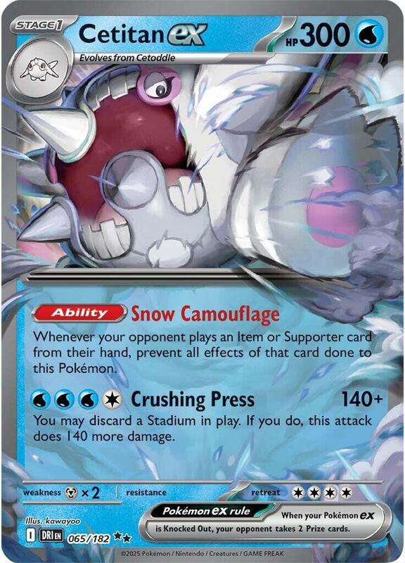 Cetitan ex - 065/182 - Holofoil 065/182 Destined Rivals | Double Rare Pokemon Card