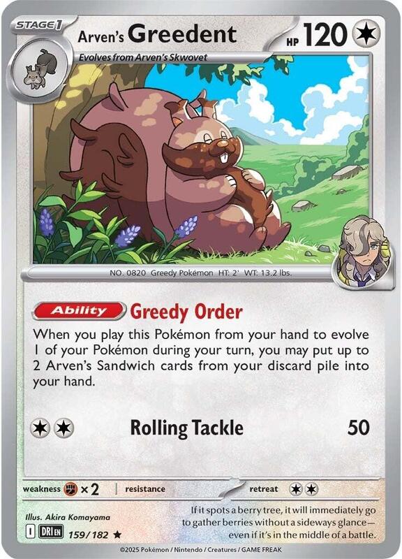 Arven's Greedent - 159/182 - Reverse Holofoil 159/182 Destined Rivals | Rare Trainer Card